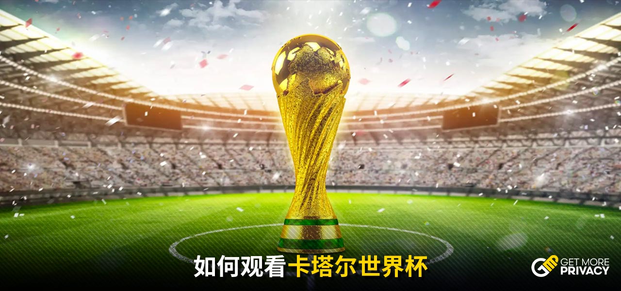 斯诺克的魅